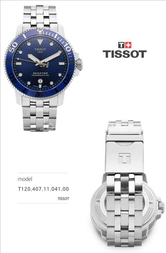 티쏘 씨스타 1000,43mm 오토매틱80 (새상품)--1