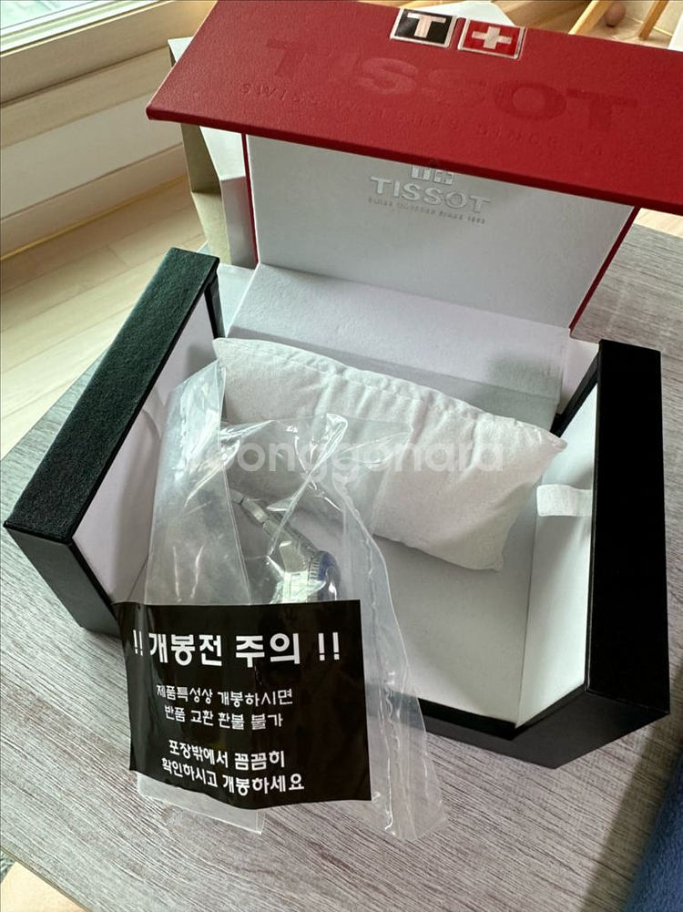 티쏘 씨스타 1000,43mm 오토매틱80 (새상품)--6