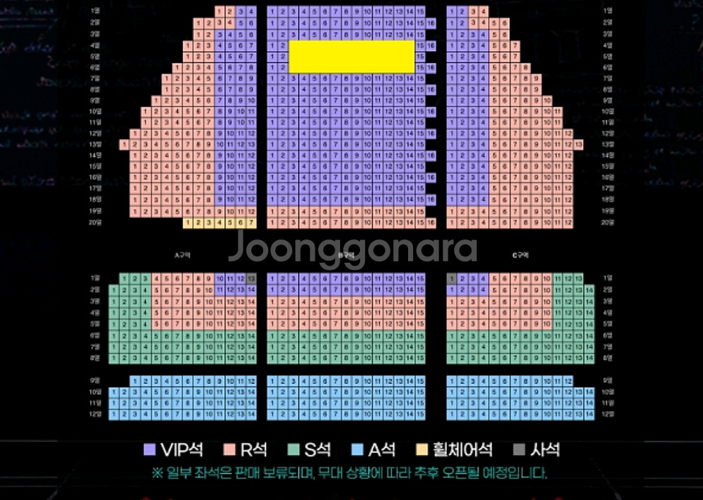 10/16(목) 임규형첫공 VIP 2연석 뮤지컬데스노트--0