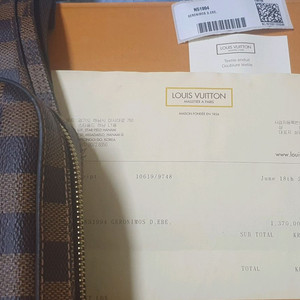 루이비통 힙색 게로니모스n51994 다미에 미사용ss급