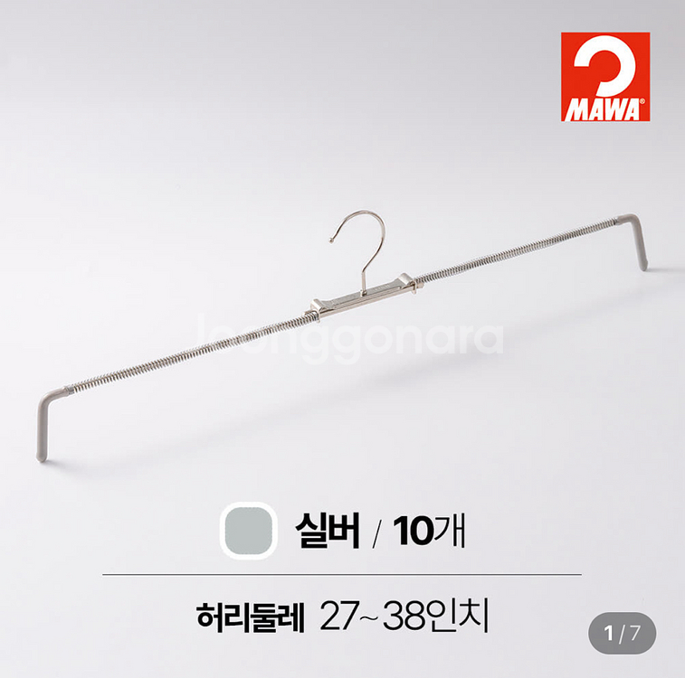 마와 논슬립 바지 걸이 로핏 50--2