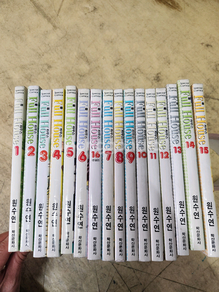 원수연 풀하우스 만화책 1-15권 전권 세트--0