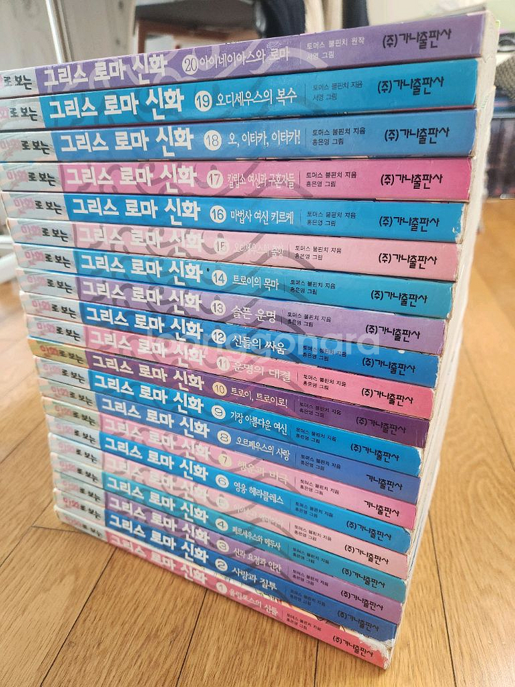만화로 보는 그리스로마신화 홍은영--0