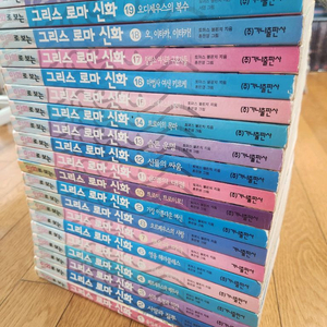 만화로 보는 그리스로마신화 홍은영