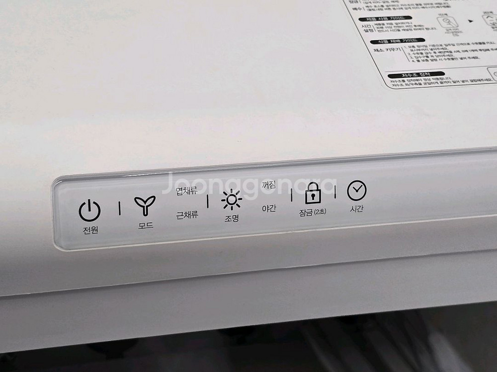 웰스 팜 식물재배기 화이트 12구--2