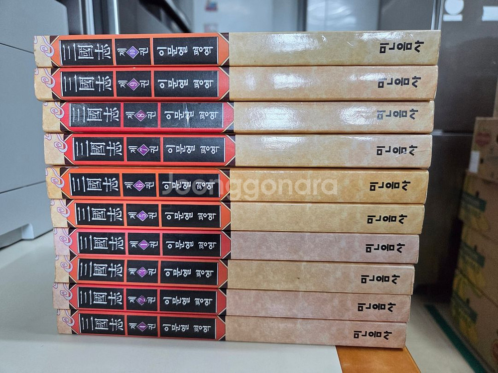 이문열 삼국지 1~10 완결 세트 상급--0