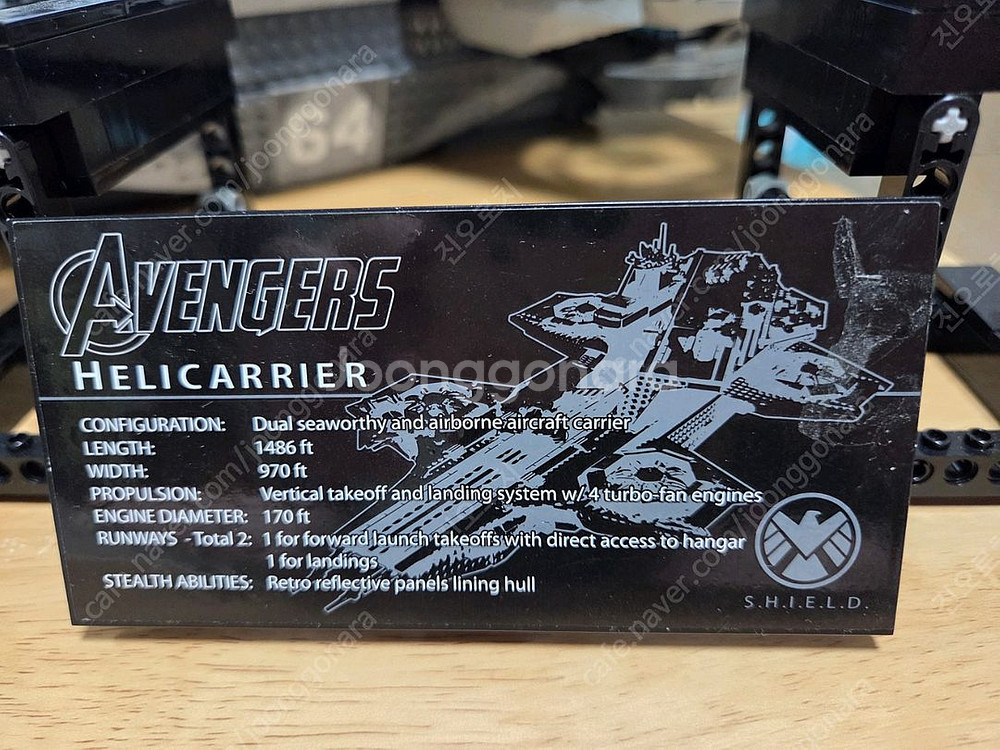 레고 76042 헬리캐리어 중고--2