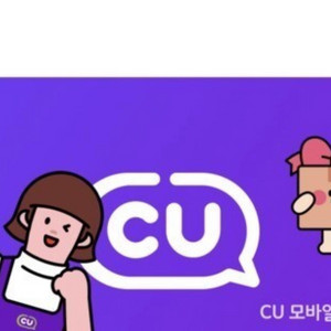 Cu 모바일 금액권 7천원