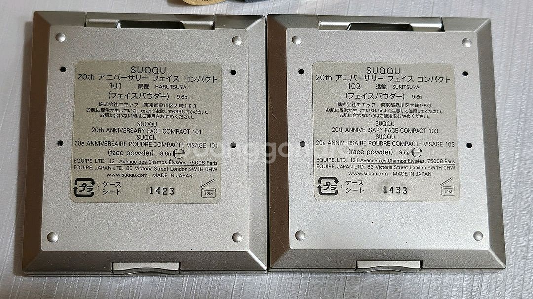 스쿠 20주년 컬렉션 페이스 컴팩트--2