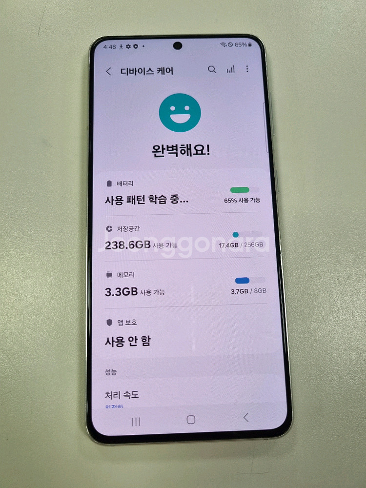 삼성 갤럭시 S21 256gb 화이트--0