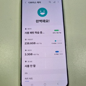삼성 갤럭시 S21 256gb 화이트