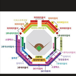 10/12 준PO 삼성 VS SSG 1루 원정석