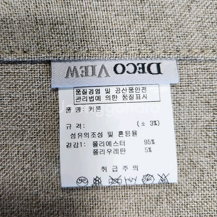 데코뷰 작은창 암막 커튼 1세트 판매 합니다.--2