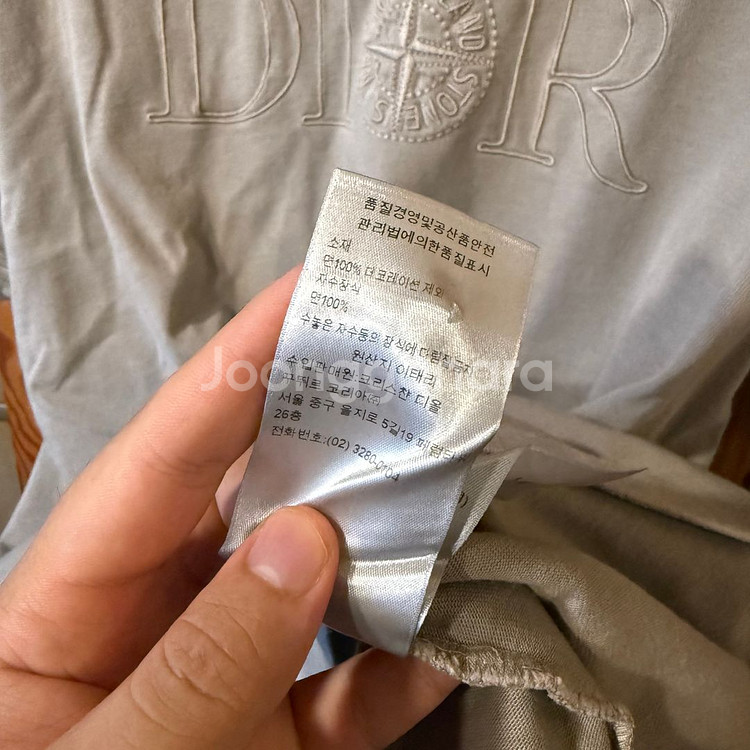 디올 스톤아일랜드 2024 S/S 콜라보 반팔 티셔츠--3