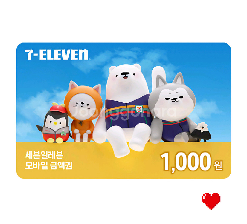 세븐일레븐 500원 천원 상품권 모바일 금액권 4500--1