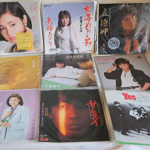 일본 엔카 LP 음반 9장 모음 7인치