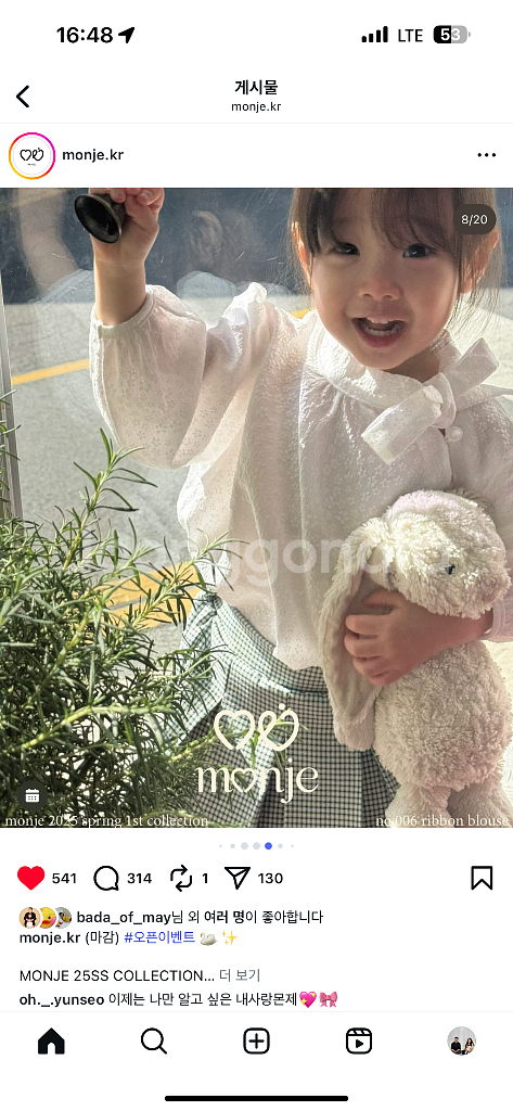 몬제 셋업 m사이즈 아동--1