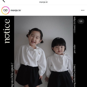 몬제 셋업 m사이즈 아동