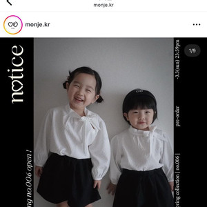 몬제 셋업 m사이즈 아동