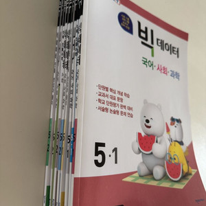 밀크티 문제집
