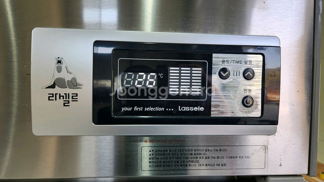 라셀르 온장고 양문형(업소용)--4