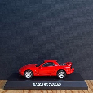 1:64 교쇼 마쯔다 RX-7 (FD3S)
