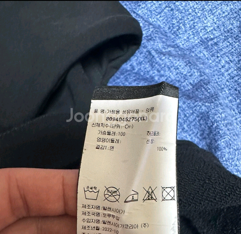 발렌시아가 백로고 블랙후드티--2