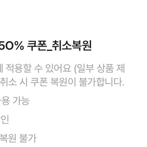 에이블리 50퍼 쿠폰
