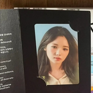 프로미스나인 노지선 하이브 인사이트 포카