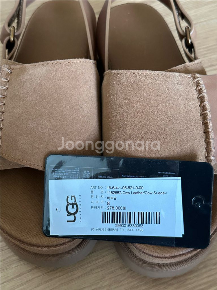 (새상품) 어그 골든스타 하이 슬링백 샌들--5