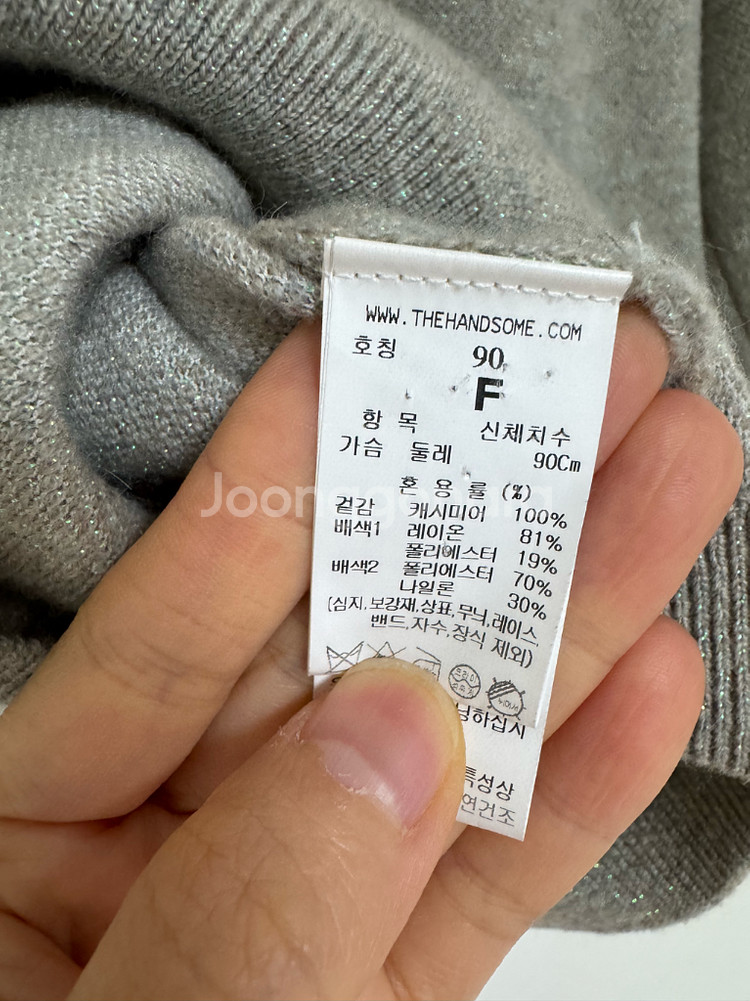 한섬 타임 니트 캐시미어100%--3