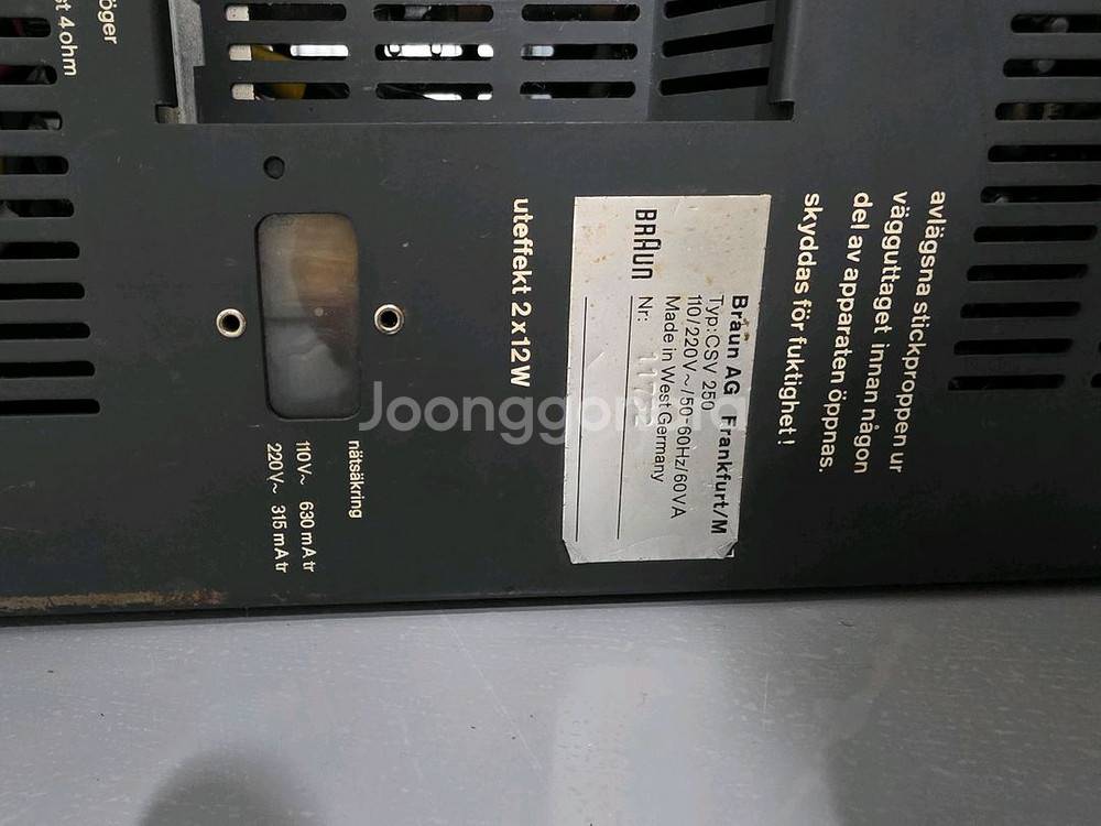 디터람스 브라운csv250과 l470스피커--4