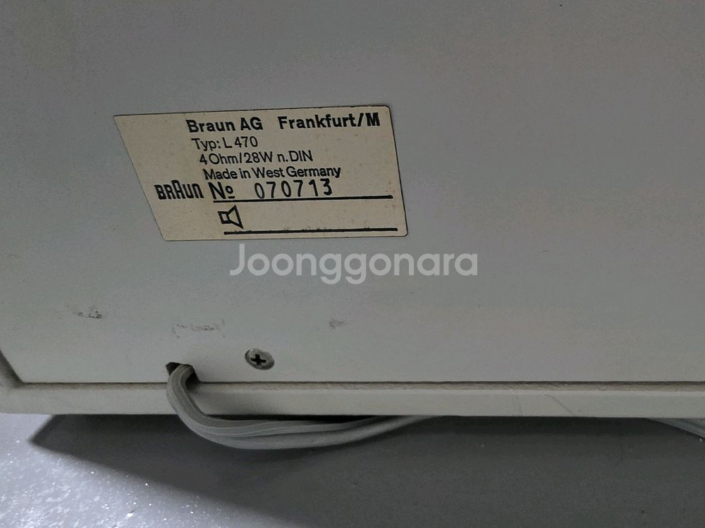디터람스 브라운csv250과 l470스피커--8