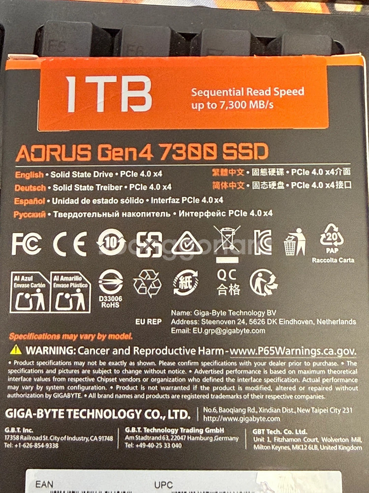 GIGABYTE AORUS 1TB SSD 팝니다--1