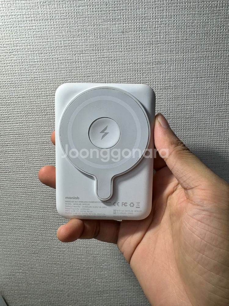 만렙 3in1 맥세이프보조배터리 10000mAh--1