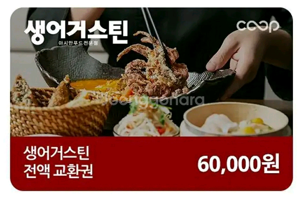 생어거스틴 6만원권-> 36000원--0