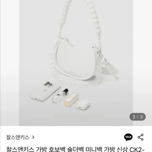 찰스앤키스 라나 체인 숄더백(새상품) 이미지