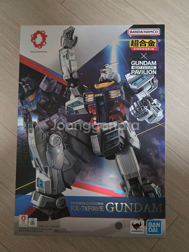 초합금 건담 RX-78F00/E 오사카 엑스포 미개봉--0