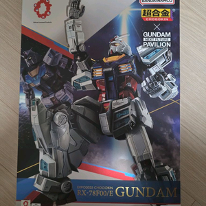 초합금 건담 RX-78F00/E 오사카 엑스포 미개봉