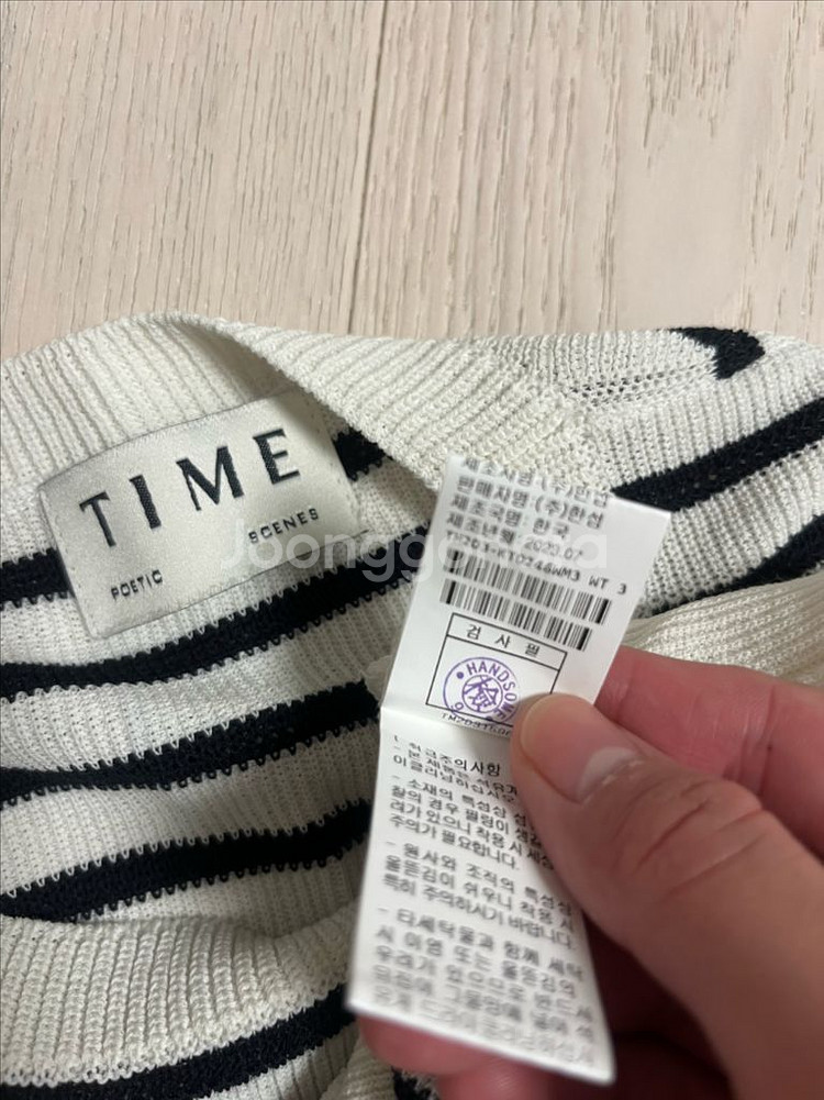 타임 5부 스트라이프 니트--4
