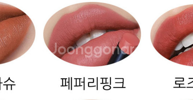 맥 립스틱 파우더키스 벨벳 슬림 스틱 페퍼리핑크--2