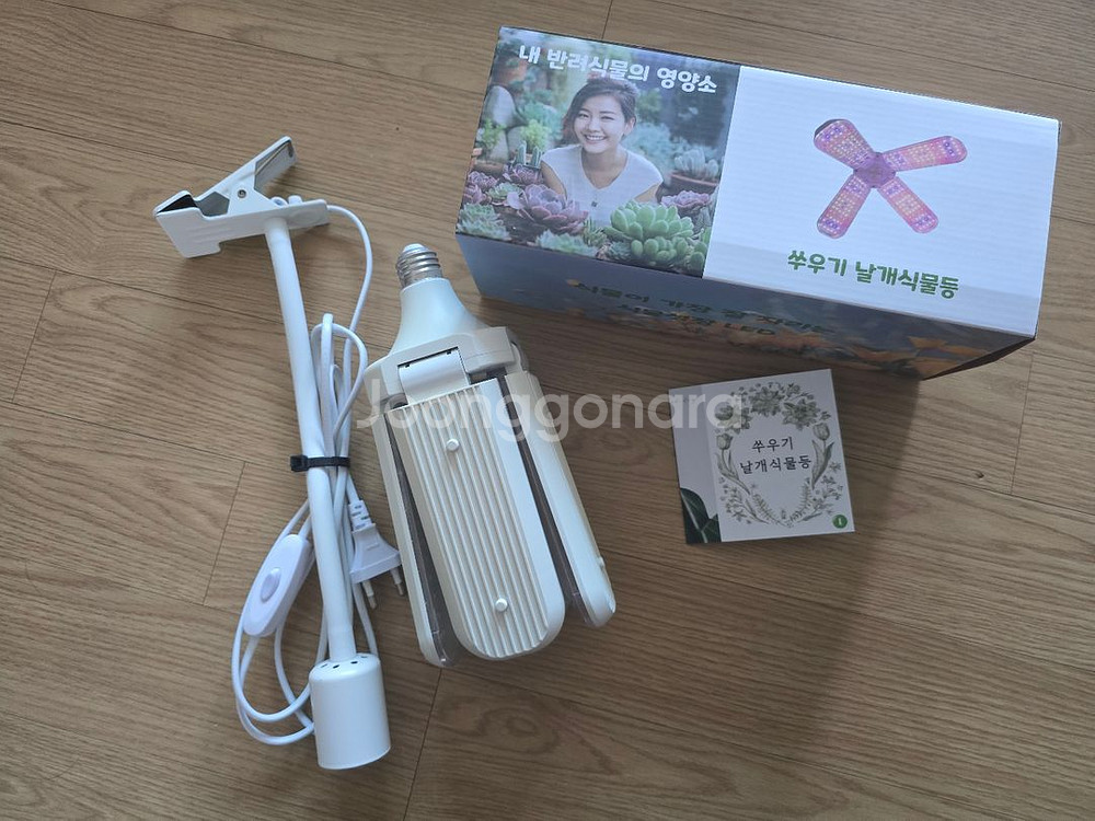 쑤우기 LED 식물성장등 식물생장등--0