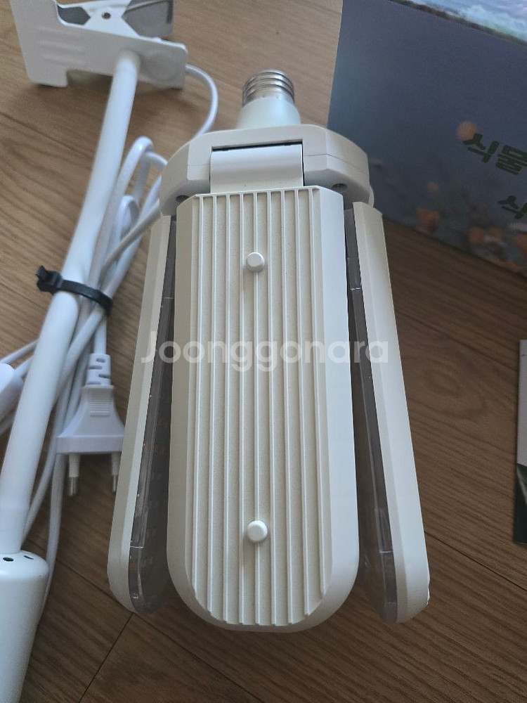 쑤우기 LED 식물성장등 식물생장등--1