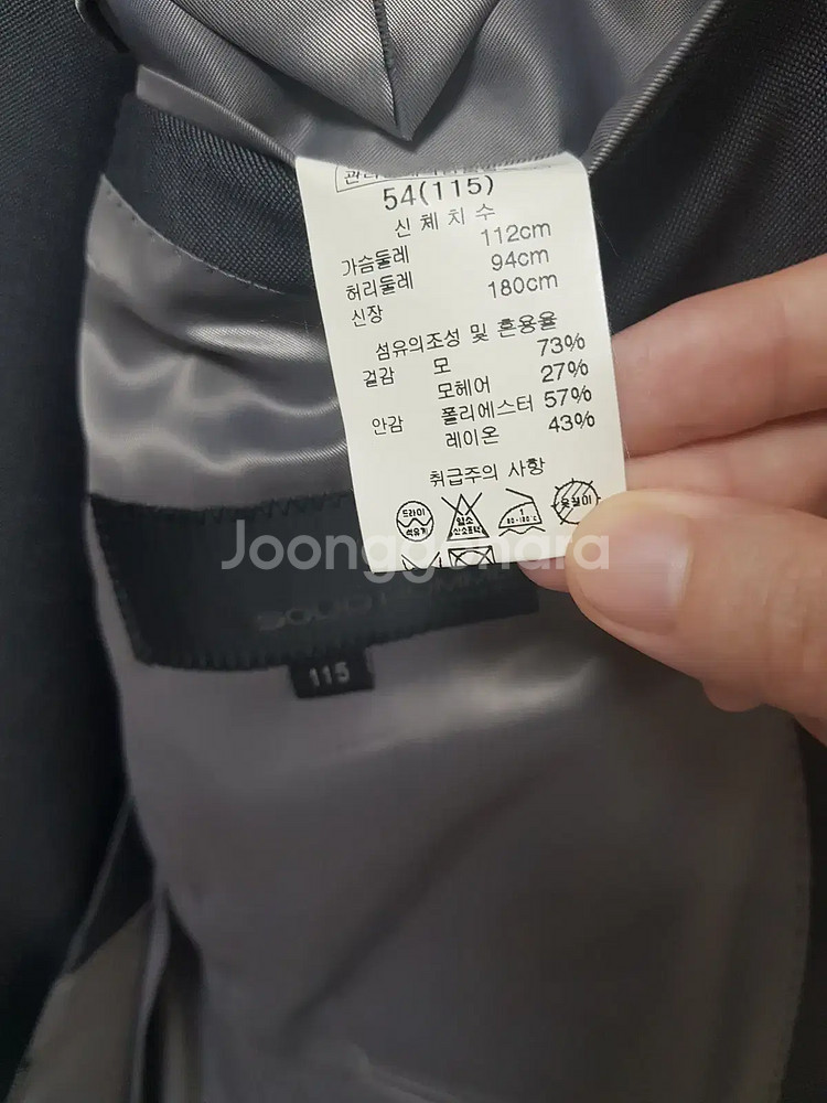 솔리드옴므 자켓--1