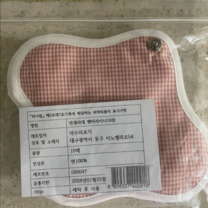 단오 면생리대 면팬티라이너 빨아쓰는생리대 4개 새상품