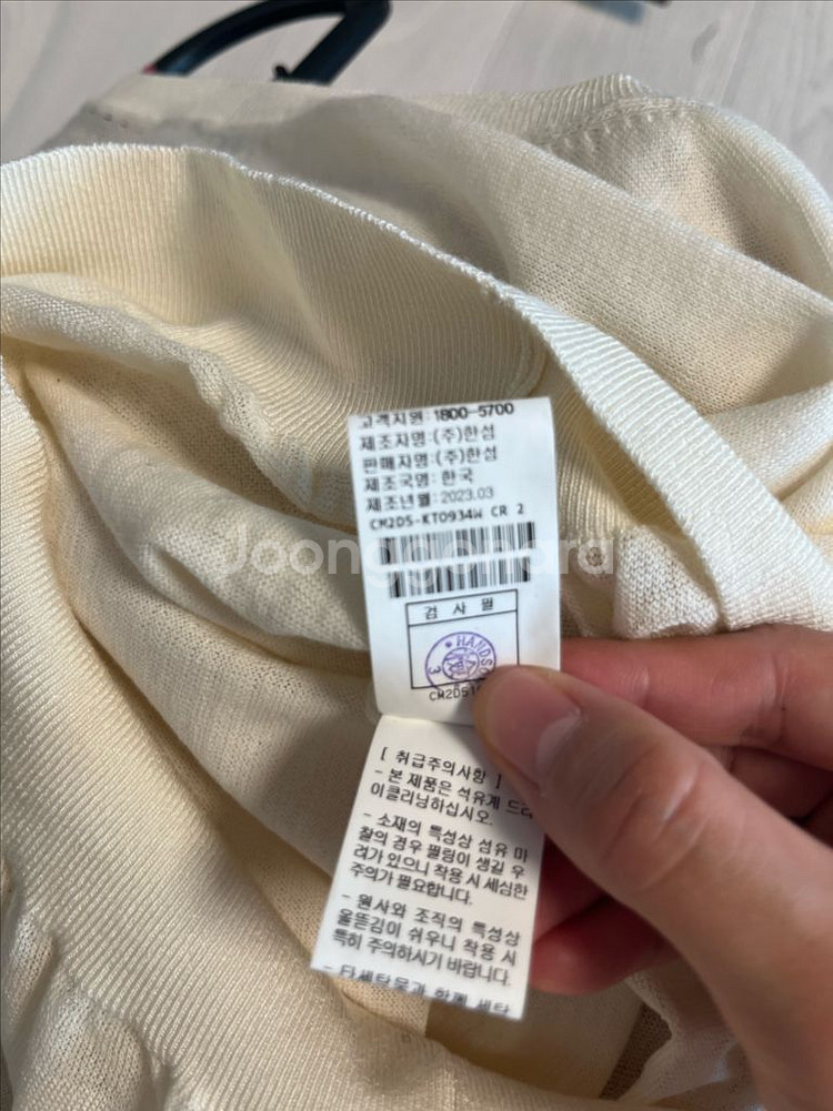 더캐시미어 유넥 민소매 니트(85)--3