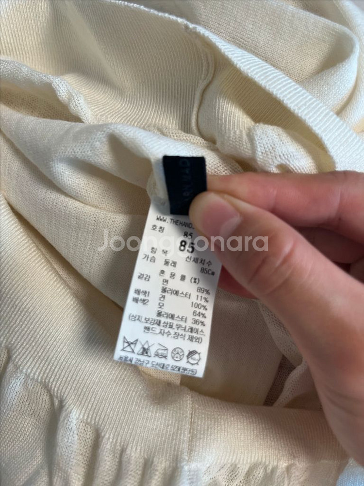 더캐시미어 유넥 민소매 니트(85)--2