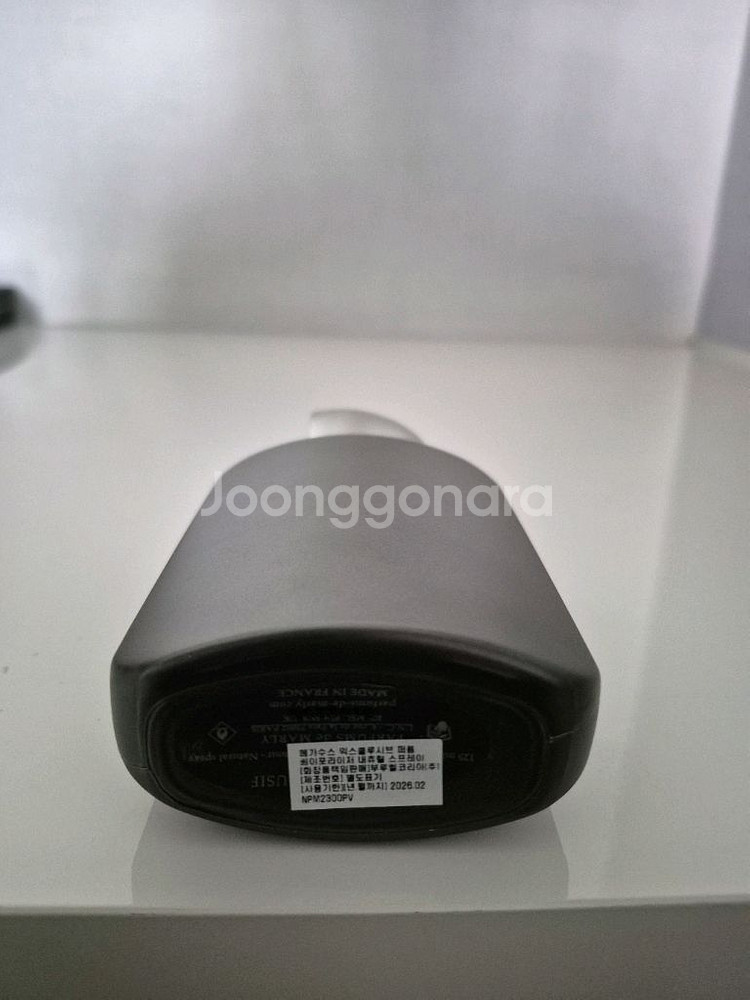 퍼퓸드말리 페가수스 익스클루시브 125ml 향수--1