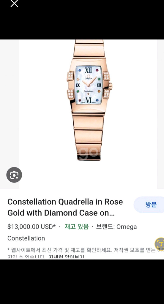 오메가 여성시계--0