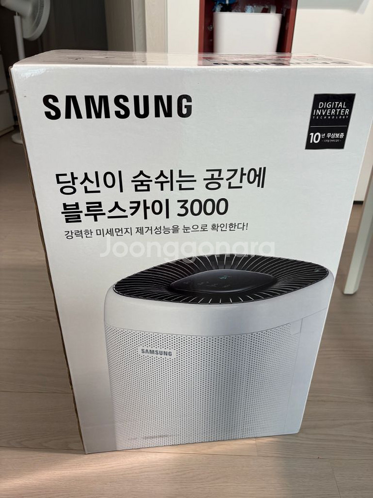 공기청정기 블루스카이3000--0